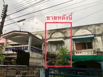 ทาวน์เฮาส์ 2 ชั้น พร้อมให้คุณรีโนเวทได้ตามแบบที่ต้องการ !!! หมู่บ้านเจษฎา 2 ซ.พหลโยธิน 48 ขนาด 22.9 ตร.ว รีโนเวทไว้อยู่อาศัย