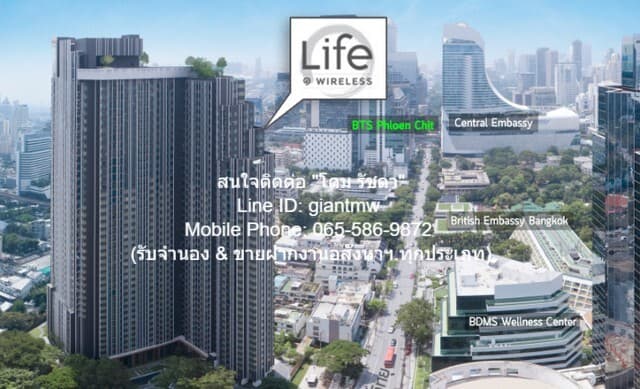 FOR RENT condo Life One Wireless ไลฟ์ วัน ไวร์เลส พ.ท. 35 square meter 28000 บาท ไม่ไกลจาก รถไฟฟ้า BTS เพลินจิต หรููสงบ