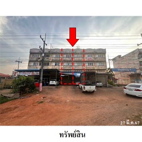 ขายอาคารพาณิชย์โครงการ ทวีโชติ 3 ถ.บ้านบึง-แกลง (ทล.344) ตำบล กระแสบน อำเภอ แกลง จังหวัด ระยอง