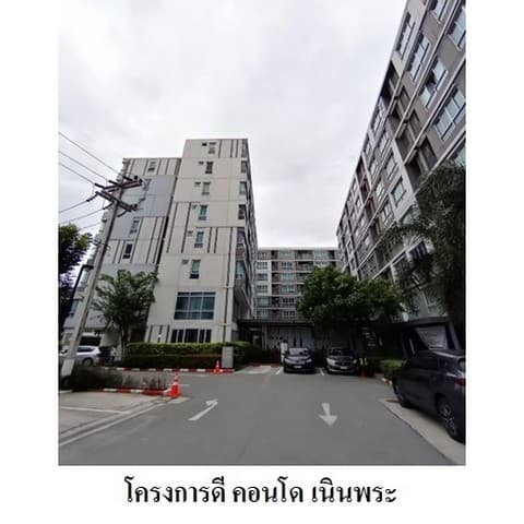 ขายคอนโด ดี คอนโด เนินพระ ตำบล เนินพระ อำเภอ เมืองระยอง จังหวัด ระยอง