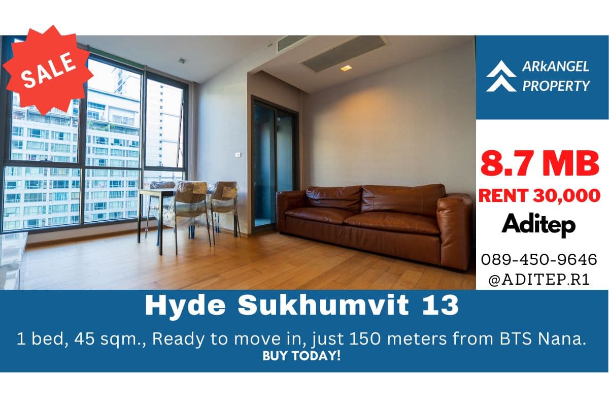 ขาย/ให้เช่า คอนโด Hyde สุขุมวิท 13 ขนาด 1 ห้องนอน 45 ตรม. คอนโดหรูใจกลางกรุงเทพ พร้อมอยู่ ใกล้ BTS นานา เพียง 150 เมตร