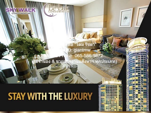 condominium Sky Walk Condominium สกายวอล์ค คอนโดมิเนียม 54ตรม 40000 THB ใกล้ BTS พระโขนง ราคาคุ้มสุดเวอร์