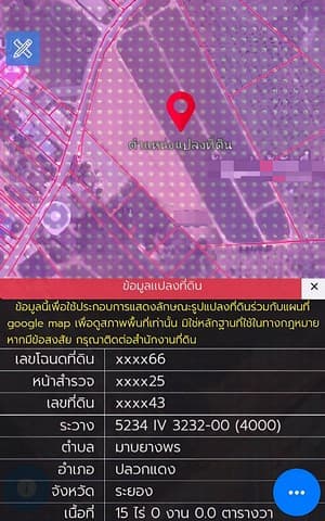 ขายที่ดินติดนิคมอมตะซิตี้ระยอง ม่วงลาย พื้นที่ 15-0-0ไร่ ปลวกแดง ระยอง ติดนิคมอมตะซิตี้