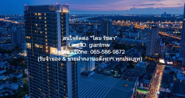 ID : DSL-489.1 FOR SALE ห้องชุด Knightsbridge Prime Onnut สภาพดี
