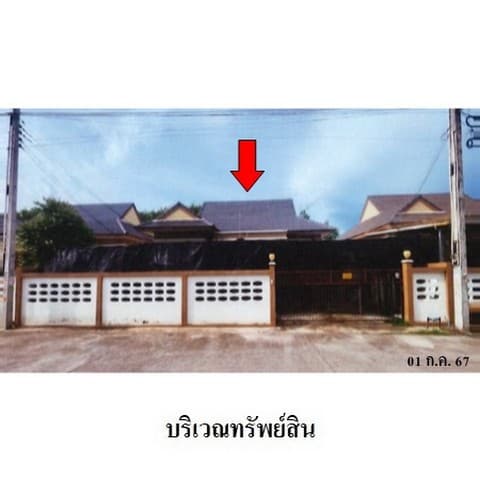 ขายบ้านเดี่ยวโครงการ พัฒธา ถ.สาย13 ตำบล พนานิคม อำเภอ นิคมพัฒนา จังหวัด ระยอง