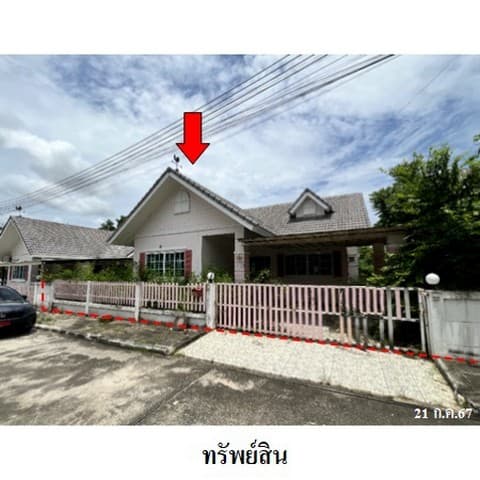 ขายบ้านเดี่ยวโครงการ วีน่าทาวน์ ระยอง ถ.สายมาบยางพร-ปลวกแดง (รย.3010) ตำบล ปลวกแดง อำเภอ ปลวกแดง จังหวัด ระยอง