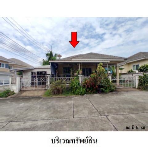 ขายบ้านเดี่ยวโครงการ รนารมย์ ถ.ระเริง-ปลวกแดง ตำบล ปลวกแดง อำเภอ ปลวกแดง จังหวัด ระยอง