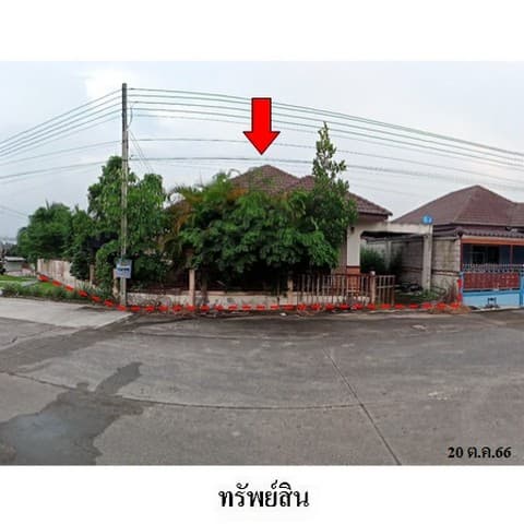 ขายบ้านเดี่ยวโครงการ สมาร์ทแลนด์ พาร์คฮิลล์ ถ.สายปลวกแดง-ห้วยปราบ (รย.3013) ตำบล มาบยางพร อำเภอ ปลวกแดง จังหวัด ระยอง