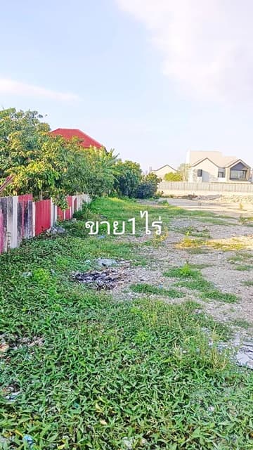 สนามกอล์ฟกรุงเทพกรีฑา 3.2กม. ถ.กรุงเทพกรีฑา ศรีนครินทร์ เนอวานา พอร์ช 1.4 กม.ขายที่ดินถมแล้ว 50เมตร ถึง ถนนใหญ่ 1ไร่ สะพานสูง
