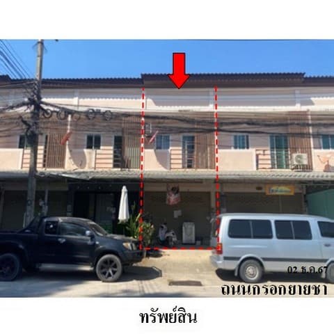 ขายอาคารพาณิชย์ ถนน กรอกยายชา ตำบล เนินพระ อำเภอ เมืองระยอง จังหวัด ระยอง