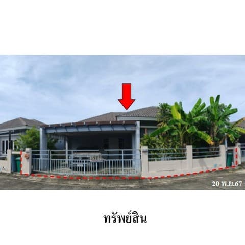 ขายบ้านเดี่ยวโครงการ บ้านใหม่ ถ.สาย 13 ตำบล นิคมพัฒนา อำเภอ นิคมพัฒนา จังหวัด ระยอง
