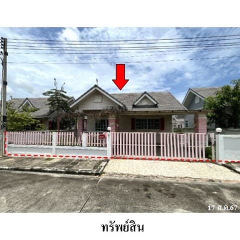 ขายบ้านเดี่ยวโครงการ วีน่าทาวน์ ถ.สายมาบยางพร-ปลวกแดง (รย.3010) ตำบล ปลวกแดง อำเภอ ปลวกแดง จังหวัด ระยอง