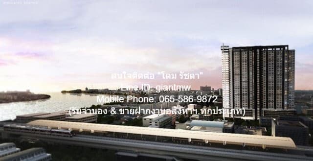 condo เดอะ ทรี บางโพ สเตชั่น 59ตร.ม. 2นอน2ห้องน้ำ ไม่ไกลจาก MRT บางโพ น่าอยู่ใกล้สิ่งอำนวยความสดวก เป็นคอนโดพร้อมอยู่ มีการตกแต่งภายในเพิ่มเติมได้แบบเรียบหรู และมีทำเลสวยสามารถมองเห็นวิวเมือง พร้อมพื้นที่ส่วนกลาง และสิ่งอำนวยความสะดวกครบครัน ทั้งสระว