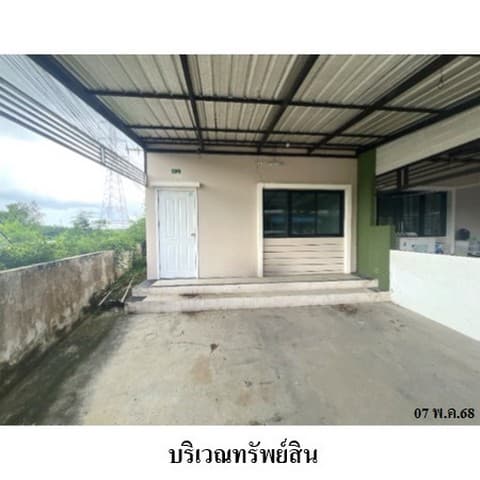 ขายทาวน์เฮ้าส์โครงการ เอสซี วิลเลจ 3 ถนน ปลวกแดง-วังตาผิน ตำบล ปลวกแดง อำเภอ ปลวกแดง จังหวัด ระยอง