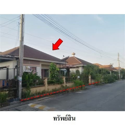 ขายบ้านเดี่ยวโครงการ พรภิรมย์ ถ.สาย 13 (ทล.3375) ตำบล พนานิคม อำเภอ นิคมพัฒนา จังหวัด ระยอง