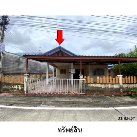 ขายบ้านเดี่ยวโครงการ ทรัพย์เจริญ ถ.สุขุมวิท (ทล.3) ตำบล เนินพระ อำเภอ เมืองระยอง จังหวัด ระยอง