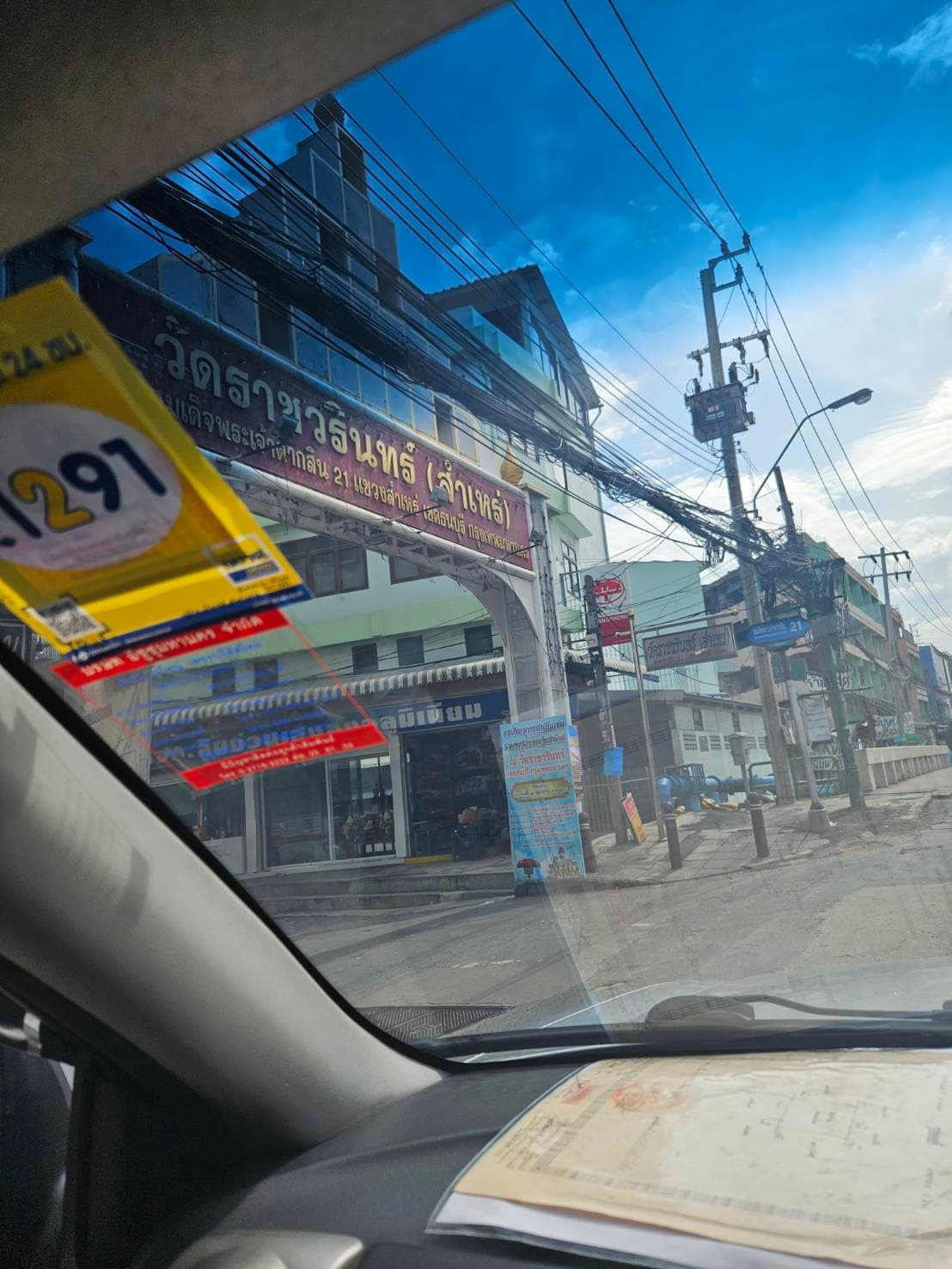 ขาย/Sale ที่ดินพร้อมโครงสร้างทำที่จอดรถรายเดือน ย่านตากสิน ทำเลดี