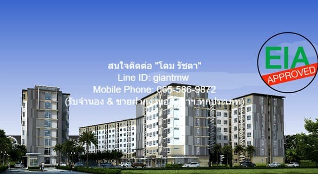 คอนโด เด็น วิภาวดี พื้นที่ = 28 ตรม 1490000 thb ราคานี้รีบจอง เป็นคอนโดพร้อมอยู่ที่มีการตกแต่งภายในเพิ่มเติมได้แบบเรียบหรู และมีทำเลสวยสามารถมองเห็นวิวเมือง พร้อมพื้นที่ส่วนกลาง และสิ่งอำนวยความสะดวกครบครัน ทั้งสระว่ายน้ำ ห้องออกกำลังกาย สวนพักผ่
