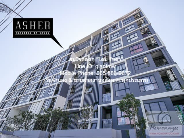 ขายด่วน! condo Asher Ratchada แอชเชอร์ รัชดา 27 ตร.-ม. 1 Bedroom ใกล้กับ MRT สุทธิสาร ราคาพิเศษ!