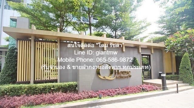 condominium Q. House Condo Sukhumvit 79 3900000 THB 1BR 31 ตรม SECRET DEAL กรุงเทพ