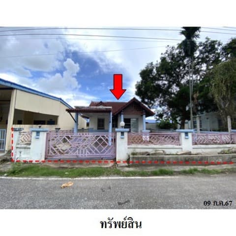 ขายบ้านเดี่ยวโครงการ ระยองซิตี้ปาร์ค ถ.บางละมุง-ระยอง (ทล.36) ตำบล เชิงเนิน อำเภอ เมืองระยอง จังหวัด ระยอง