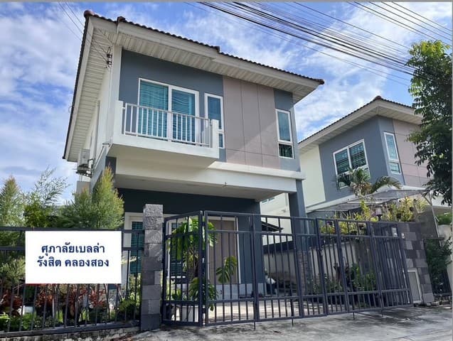 MT12ให้เช่าบ้านเดี่ยว 2 ชั้น หมู่บ้านศุภาลัย วิลล์ รังสิต คลอง 2 ย่านซอยบงกช ใกล้ฟิวเจอร์ปาร์ครังสิต