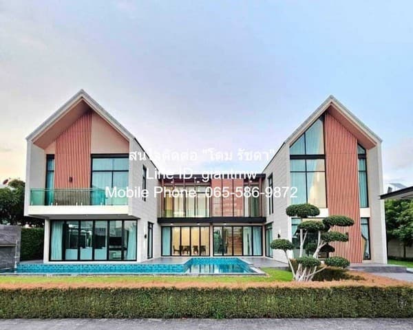 บ้าน านหรูสไตล์ Nordic พร้อมสวน และสระว่ายน้ำ ซ.รามอินทรา 127 พท. 0 ตาราง-วา 1 NGAN 1 RAI ไม่ไกลจาก ถนนรามอินทรา 2 กม., สถานีรถไฟฟ้าบางชัน 2 กม. และสถานีรถไฟฟ้าเศรษฐบุตรบำเพ็ญ 3 กม. (โดยประมาณ) ราคา-ดี เป็นบ้านหลังหรูหลังไม่ใหญ่มาก มีเนื้อที่มาก ราค