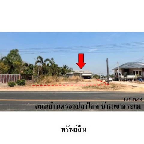 ขายบ้านเดี่ยว ถนน บ้านตรอกปลาไหล-บ้านเขากระแต ตำบล ย่านรี อำเภอ กบินทร์บุรี จังหวัด ปราจีนบุรี