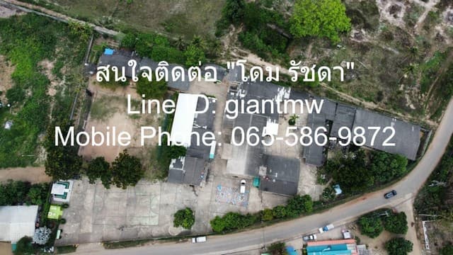ขายด่วน พื้นที่ดิน ที่ดินพร้อมสิ่งปลูกสร้าง หนองแหน อ.พนมสารคาม จ.ฉะเชิงเทรา 79 ตารางวา 1 Ngan 5 Rai 20000000 BAHT. one price