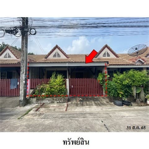 ขายทาวน์เฮ้าส์โครงการ ภัทรโฮม ถ.สายปลวกแดง-ระยอง (ทล.3191) ตำบล แม่น้ำคู้ อำเภอ ปลวกแดง จังหวัด ระยอง