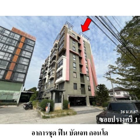 ขายคอนโดโครงการ ฟิน บัดเจท คอนโด ถ.สุขุมวิท (ทล.3) ตำบล เนินพระ อำเภอ เมืองระยอง จังหวัด ระยอง