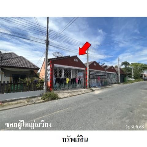 ขายทาวน์เฮ้าส์ ถนน ระเวิง-ปลวกแดง (เทศบาล 8) ปลวกแดง ระยอง
