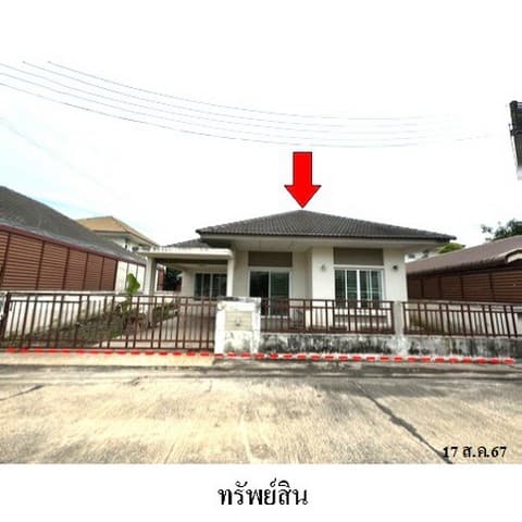 ขายบ้านเดี่ยว โครงการ ซิตี้ ปาร์ค สระแก้ว โครงการ 1 ถ.สุวรรณศร (ทล.33) ตำบล สระแก้ว อำเภอ เมืองสระแก้ว จังหวัด สระแก้ว