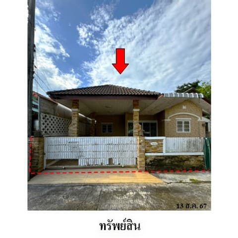 ขายบ้านเดี่ยวโครงการ นพวรรณ แกรนด์โฮม ถ.บ้านหัวเขา ตำบล บ้านพระ อำเภอ เมืองปราจีนบุรี จังหวัด ปราจีนบุรี