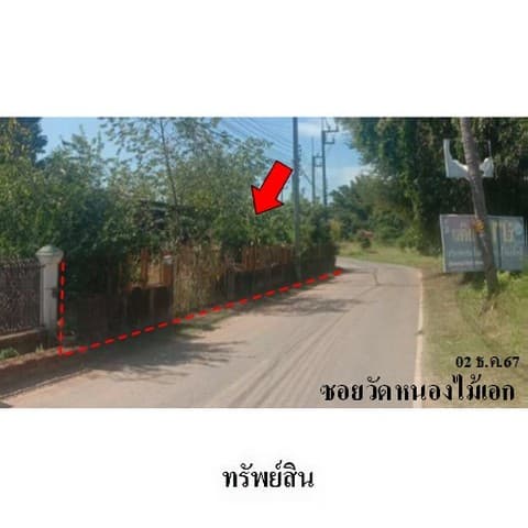 ขายบ้านเดี่ยวถนน สุวรรณศร (ทล.33) ตำบล โพธิ์งาม อำเภอ ประจันตคาม จังหวัด ปราจีนบุรี