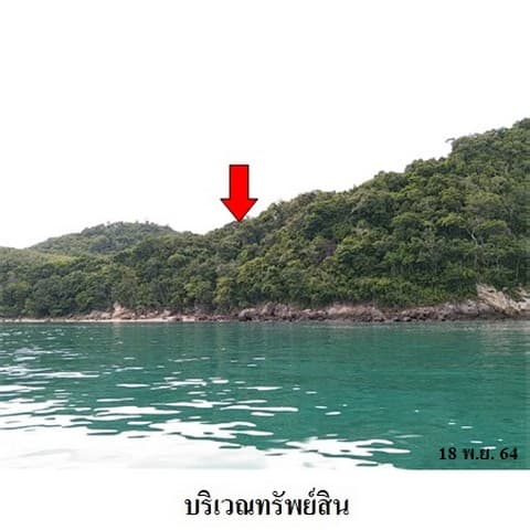ขายที่ดินติดทะเล ถนน แหลมปากคลอง ตำบล พรุใน อำเภอ เกาะยาว จังหวัด พังงา