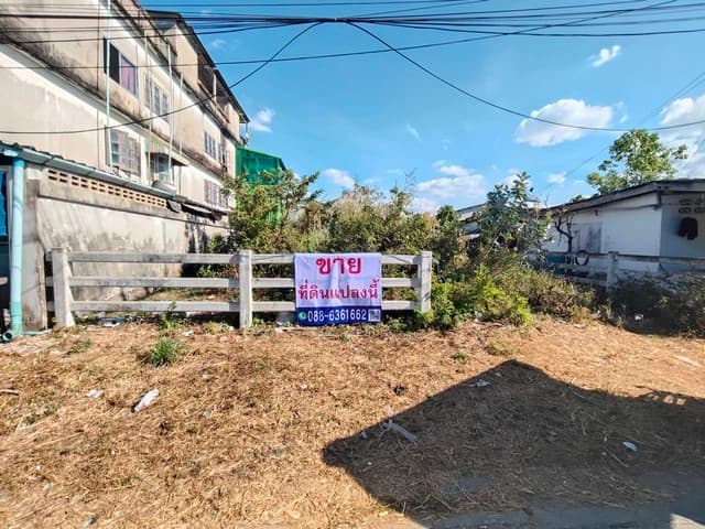 ขายที่ดินเปล่า ซ.บ้านลุงประเสริฐ นิคมพัฒนา 3375 ระยอง ใกล้ สี่แยกนิคมพัฒนา, ระยองอินดัสเตรียลปาร์ค ,นิคม ฯ ซีพีจีซี CPGC (ใกล้ปากซอย 35 ม.)