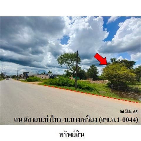 ขายที่ดินว่างเปล่า ถนน สาย บ.ท่าไทร-บ.บางเหรียง (สข.ถ.1-0044) ตำบล คลองแห อำเภอ หาดใหญ่ จังหวัด สงขลา
