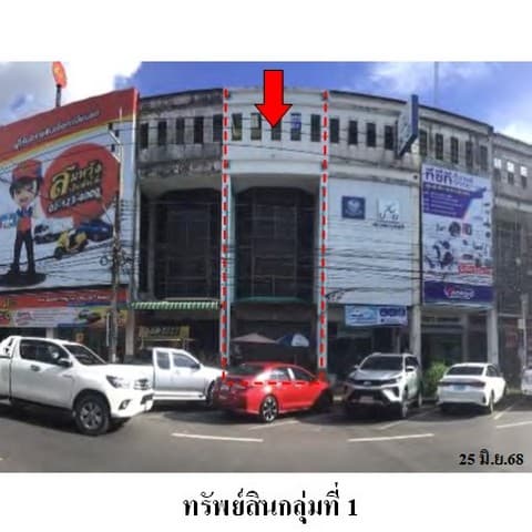 ขายอาคารพาณิชย์ ถนน โชติวิทยะกุล 3 ตำบล คอหงส์ อำเภอ หาดใหญ่ จังหวัด สงขลา