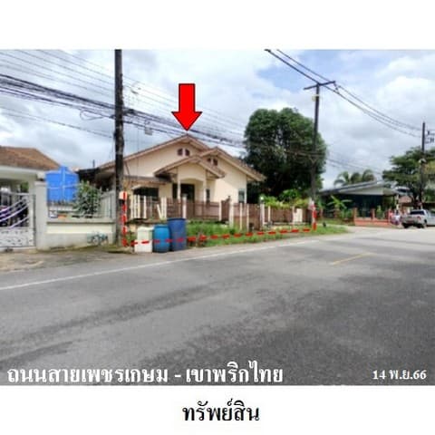 ขายบ้านเดี่ยวโครงการ สุทธาวรรณ 2 ถ.เพชรเกษม-เขาพริกไทย ตำบล บางนอน อำเภอ เมืองระนอง จังหวัด ระนอง