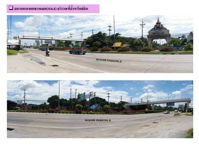 ขายที่ดินว่างเปล่ามือสอง อำเภอนครชัยศรี นครปฐม