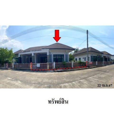ขายบ้านเดี่ยวโครงการ ว.แลนด์เฮ้าส์ ถ.กาญจนวนิช (ทล.407) ตำบล น้ำน้อย อำเภอ หาดใหญ่ จังหวัด สงขลา