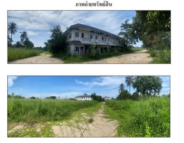 ขายที่ดินว่างเปล่ามือสอง อำเภอสามพราน นครปฐม