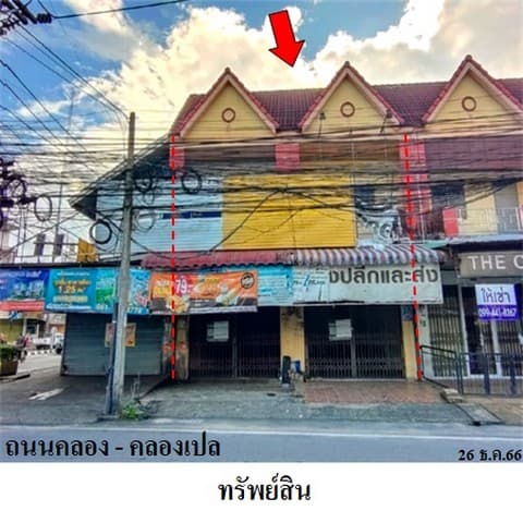 ขายอาคารพาณิชย์ ถนน ถนนคลองเตย-คลองเปล ตำบล คอหงส์ อำเภอ หาดใหญ่ จังหวัด สงขลา