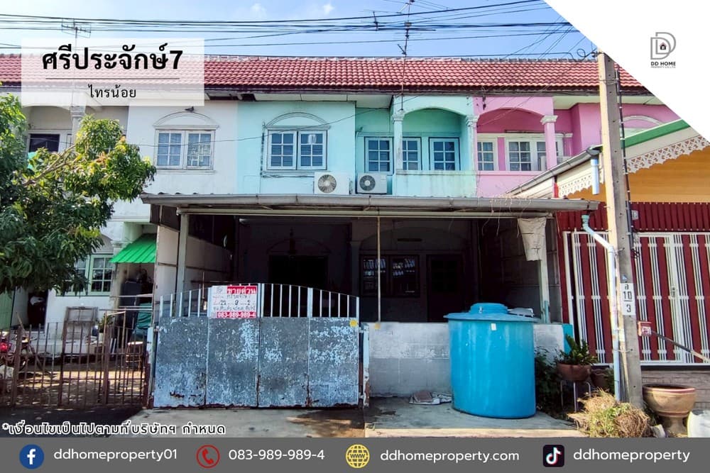 ขายหมู่บ้านศรีประจักษ์7 บางใหญ่-กาญจนาภิเษก (DD002286)