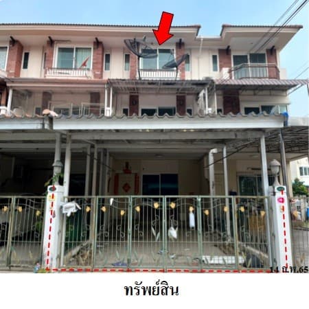 ขายทาวน์เฮ้าส์มือสองบางเขนกรุงเทพฯ โครงการ ศุภาลัย พาร์ควิลล์ รามอินทรา