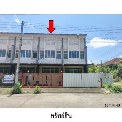 ขายทาวน์เฮ้าส์โครงการ ฉัตรแก้ว ถ.สนามบิน-หาดใหญ่ (สข.4135) ตำบล ควนลัง อำเภอ หาดใหญ่ จังหวัด สงขลา