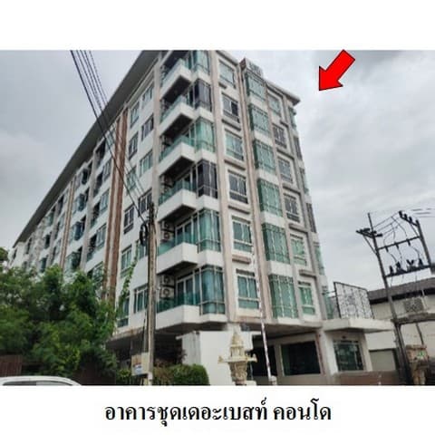 ขายคอนโดโครงการ เดอะเบสท์ คอนโด ถ.ทวีรัตน์ ตำบล คอหงส์ อำเภอ หาดใหญ่ จังหวัด สงขลา