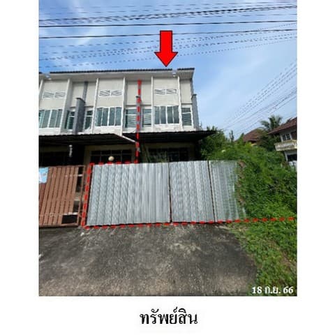 ขายทาวน์เฮ้าส์ โครงการ ฉัตรแก้ว ถนน สายสนามบิน-หาดใหญ่ (สข.4135) ตำบล ควนลัง อำเภอ หาดใหญ่ จังหวัด สงขลา