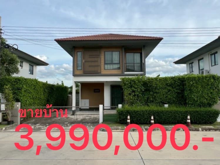ขายบ้านเดี่ยว 2 ชั้น หมู่บ้านฮาบิเทีย ออร์บิต หทัยราษฎร์ จังหวัดกรุงเทพมหานคร